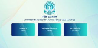 CBSE Result 2025: CBSE बोर्ड 10वीं और 12वीं का रिजल्ट जारी, ऐसे करें ऑनलाइन चेक