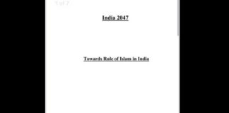 जानिए क्या है आतंकियों का इंडिया विजन 2047? क्यों बनाया बिहार को अपना गढ़