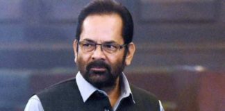 जानें क्यों दिया मुख्तार अब्बास नकवी ने मोदी कैबिनेट से इस्तीफा