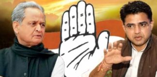 फिर आया गहलोत-पायलट झगड़ा सामने, नेताओं पर फेंके गए जूते-चप्पल और बोतल, देखें VIDEO