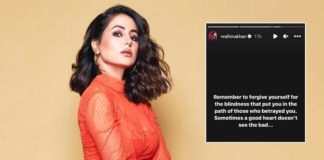 क्या 13 साल बाद हिना खान का हुआ ब्रेकअप, फैंस परेशान