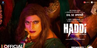 हड्डी का ट्रेलर रिलीज, नवाजुद्दीन का दिखा अनोखा अंदाज, Watch Trailer