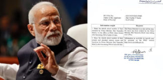 9 साल से PM मोदी ने एक भी छुट्टी नहीं ली, सस्पेंस का अब RTI में हुआ खुलासा?