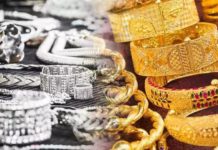 सोने और चांदी की कीमतों में लगातार भारी गिरावट, देखें पूरी लिस्ट