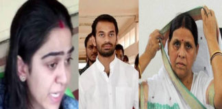 कोर्ट ने माना लालू प्रसाद की बहू ऐश्वर्या के साथ हुई घरेलू हिंसा, जानें जज ने क्या दिए सख्त आदेश