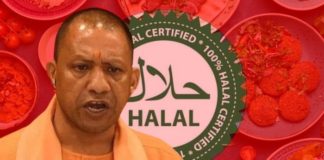 यूपी में हलाल प्रोडक्ट्स बैन, मचा बवाल, क्या सच में जुड़ा है आस्था का सवाल? जानें क्या है विवाद?