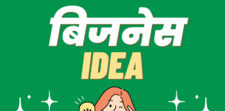 ये 10 बिजनेस जो भविष्य में आपको अमीर बना सकते हैं..