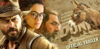 जानिए क्यों ? शाहरुख की फिल्म ‘डंकी’ के 1 नहीं 4 टीजर होंगे रिलीज..पढ़ें पूरी खबर