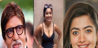 रश्मिका मंदाना का तेजी से वायरल हो रहा AI Video..बिग बी ने की लीगल एक्शन की मांग