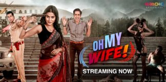 वॉचो एक्सक्लूसिव्स पर रिलीज हुई सस्पेंस थ्रिलर सीरीज ओह माई वाइफ
