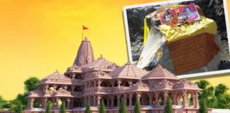 राम मंदिर में विराजमान होगी दुनिया की सबसे अनोखी मूर्ति…जानिए क्या होगा पुरानी मूर्ति का?