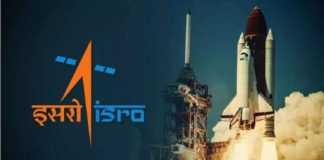 ISRO Recruitment 2023: इसरो में निकली 54 पदों पर भर्ती, जल्दी करें अप्लाई