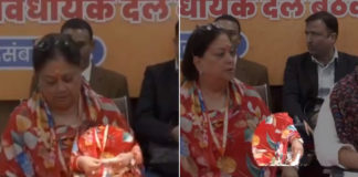 जब पर्ची में लिखे नाम को देखकर उड़ गए वसुंधरा राजे के होश, सोशल मीडिया पर ट्रेंड हुआ VIDEO