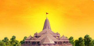 श्री सनातन धर्ममहावीर दल न्यास हनुमानगढ़ द्वारा स्नेह निमंत्रण कार्यक्रम का आयोजन