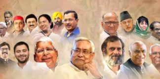 जानिए कैसे बंगाल और बिहार रोड़ा बना I.N.D.I.A गठबंधन के लिए? AAP के साथ हुई सेटिंग