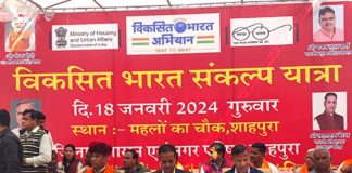 शाहपुरा के महलों के चौक में नगर परिषद द्वारा विकसित भारत संकल्प यात्रा का शिवीर आयोजित