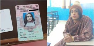 ‘गर्लफ्रेंड का रूप धारण कर’ उसकी परीक्षा देने पहुंचा प्रेमी, इस वजह से फ्लॉप हुआ पूरा प्लान