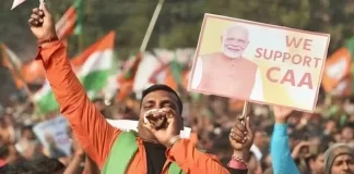Breaking: देश में नागरिकता संशोधन कानून लागू, अब गैर-मुस्लिम शरणार्थियों को मिलेगी नागरिकता