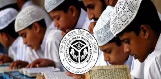 यूपी मदरसा बोर्ड कानून असंवैधानिक करार, हाईकोर्ट ने दिया सरकार को ये आदेश