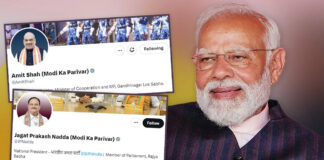 लालू यादव के विवादित बयान पर बीजेपी ने खेला इमोशनल कार्ड, 2 मिनट में बना इंटरनेट पर मोदी का परिवार