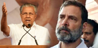 केरल के CM ने कांग्रेस के मैनिफेस्टो का किया विरोध, जानें कौनसा वादा भूली पार्टी