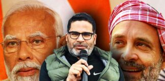 प्रशांत किशोर ने क्यों दी राहुल गांधी को साल 1991 से सीखने की सलाह, जानें क्या हुआ था?