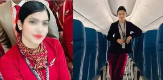 प्राइवेट पार्ट में 1KG सोना छिपाकर लाई एयर होस्टेस, अब हुआ वीडियो वायरल