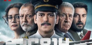 IC 814 The Kandahar Hijack वेब सीरीज देख क्यों खौला लोगों का खून? सरकार आई एक्शन में