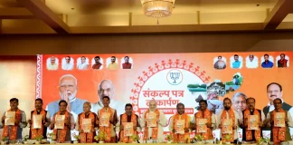 Jharkhand Election 2024: झारखंड चुनाव के लिए BJP ने जारी किया संकल्प पत्र, जानें वोटर्स के लिए क्या-क्या है?