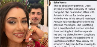 कौन है रुपाली गांगुली की सौतेली बेटी ईशा वर्मा, ‘अनुपमा’ पर लगाए जान से मरवाने के आरोप