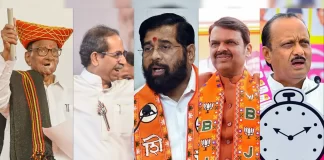 Election Result 2024: महाराष्ट्र और झारखंड के चुनावी नतीजों ने चौंकाया, जानें कौन किससे आगे?