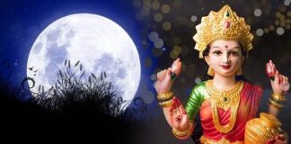 कब से शुरू हो रहा है महाकुंभ मेला? जानें पौष पूर्णिमा शुभ मुहूर्त एवं पूजा विधि