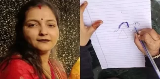 Jhansi: 4 साल की बेटी ने पेंटिग बनाकर खोला मां की हत्या का राज, पुलिस रह गई दंग!