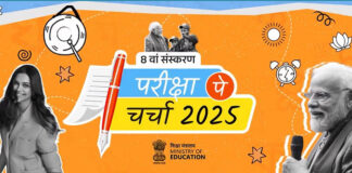 Pariksha Pe Charcha: दीपिका पादुकोण के साथ परीक्षा पर चर्चा, एक्ट्रेस ने खोले अपने कई राज