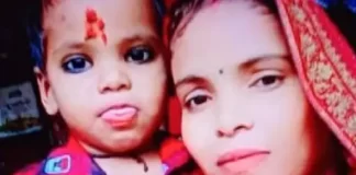 Kanpur: प्रेमी संग भागने से रोका, मां ने 4 साल के बेटे का ताबीज से गला घोटा फिर दांतों से चबा डाला