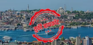 मालदीव जैसा हाल होगा तुर्की का, भारत ने उठाया कंगाल करने का जिम्मा!