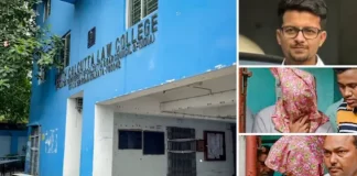 Kolkata: कोलकाता कॉलेज गैंगरेप में चौथी गिरफ्तारी, जानें पूरा मामला