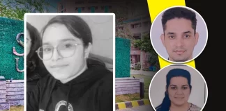 Sharda University: शारदा यूनिवर्सिटी में छात्रा ने की आत्महत्या, दो प्रोफेसरों पर मानसिक उत्पीड़न का आरोप