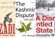 Jammu Kashmir में लोग नहीं पढ़ पाएंगे ये 25 किताबें, जानिए सरकार ने क्यों किया बैन?