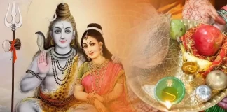 Hartalika Teej Katha: हरतालिका तीज कल, जानिए पूजा विधि, शुभ मुहर्त और व्रत कथा