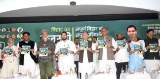 Bihar Election 2025: तेजस्वी ने घोषणापत्र जारी किया, महागठबंधन ने जनता के लिए 7 लुभावने वादों लगाई झड़ी