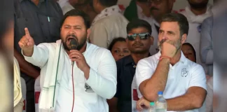 Bihar Election: महागठबंधन में बढ़ी खींचतान, तेजस्वी यादव ने बिहार की जनता से किए 8 वादें