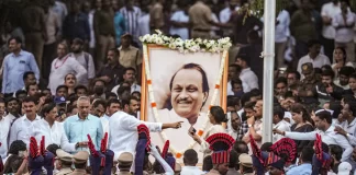 अजित पवार पंचतत्व में विलीन, हजारों की संख्या में उमड़ी भीड़, ‘दादा’ को नम आंखों से दी विदाई, VIDEO