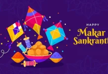 Makar Sankranti 2026: 14 या 15 जनवरी, कब मनाई जाएगी मकर संक्रांति? जानें सबकुछ