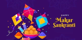 Makar Sankranti 2026: 14 या 15 जनवरी, कब मनाई जाएगी मकर संक्रांति? जानें सबकुछ