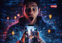 आपकी सेल्फी से आपकी लोकेशन का पता लगा सकता है यह AI टूल, जानें कैसे करता है काम?