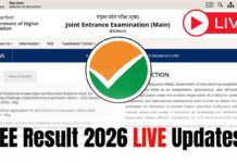 JEE Mains 2026 Result: जेईई मेन सेशन 1 का रिजल्ट आज, इस वेबसाइट पर देखें स्कोर