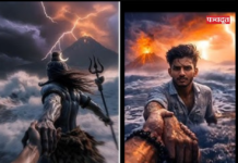 AI से बनाइए Mahashivratri पर महादेव के साथ वायरल VIDEO, जानिए पूरा तरीका