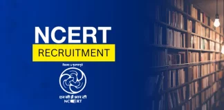NCERT Recruitment 2026: 117 पदों पर निकली भर्ती, सैलरी 1 लाख से ज्यादा, ऐसे करें आवेदन