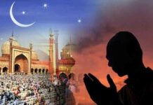 Ramadan 2026: रमज़ान 2026 कब से शुरू होगा? जानें रोज़े के दौरान क्या करें और क्या न करें
